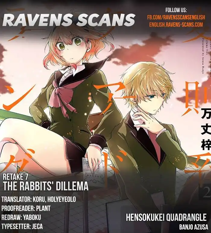 Hensokukei Quadrangle Chapter 7 1